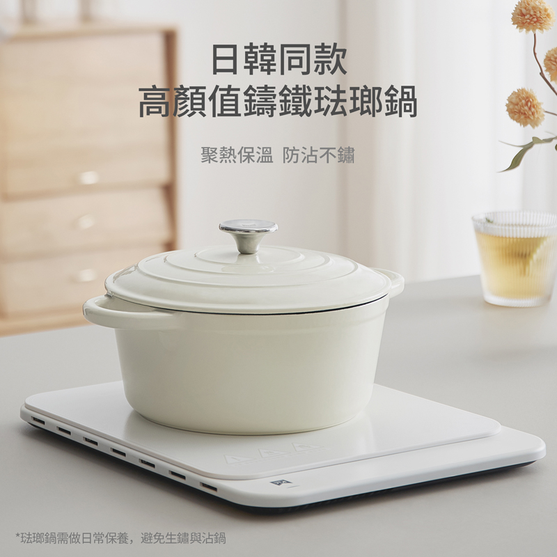 [丹尼家]鑄鐵琺瑯鍋24cm(4.0L), , large