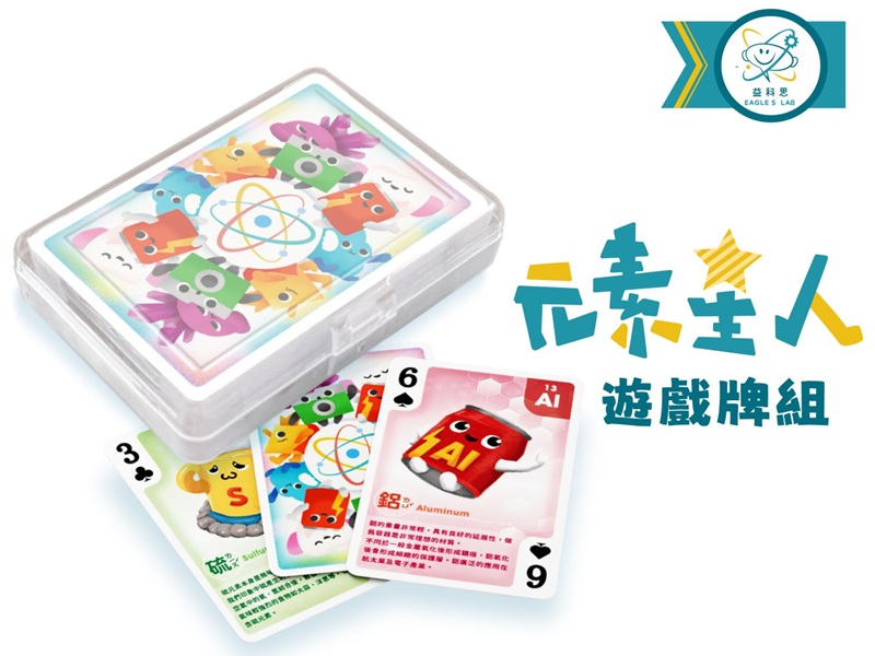 Elemental Game Deck, , large