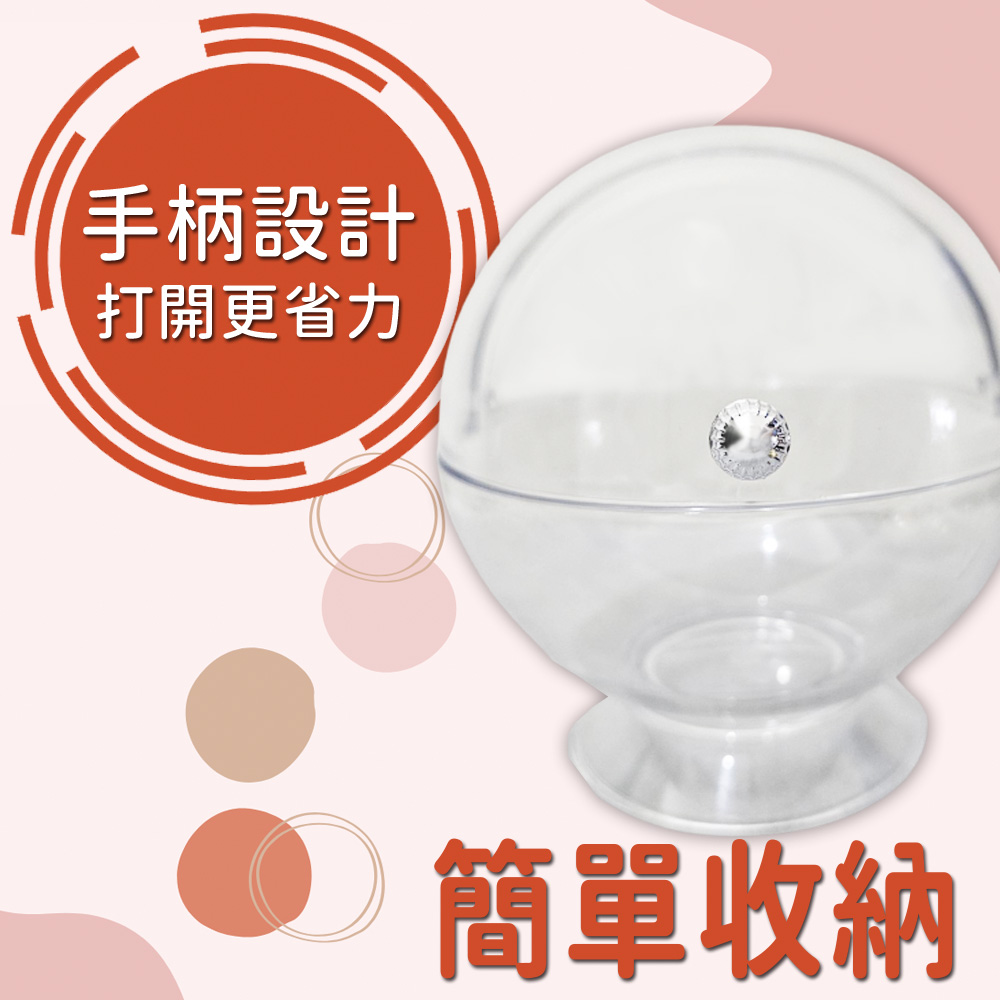 金德恩 GS MALL 台灣製造 圓形置物罐 方糖收納 糖果碗 食物儲存碗 零食收納碗 透明收納碗 圓形收納罐 透明盒, , large