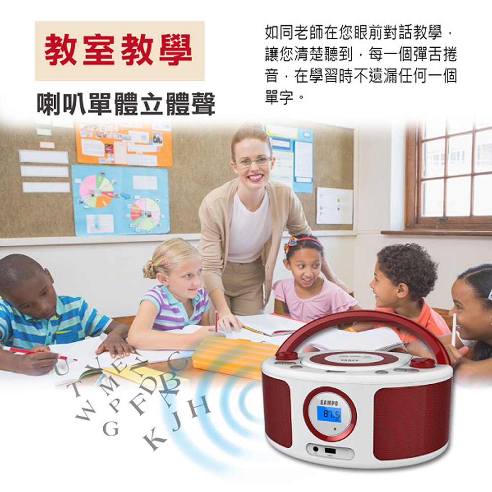 SAMPO AK-W2001UL Portable CD MP3 USB Stereo, Hibiscus Red, Dual Channel, , large