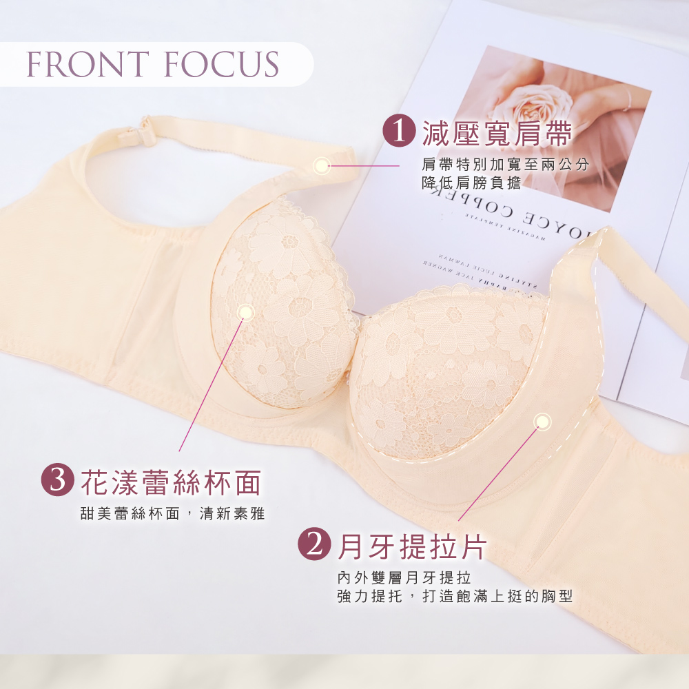 【可蘭霓Clany】花漾黛西涼感軟杯絲棉集中包覆 B-F內衣 初暮黃 6969-71, , large
