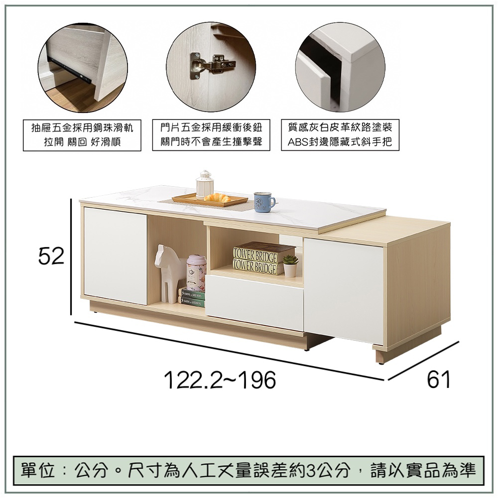 【唯熙傢俱】羅伊原木雙色4尺岩板伸縮大茶几, , large