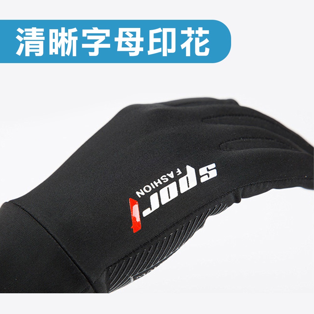 露兩指冰絲手套 夏季防曬 冰絲薄款 戶外釣魚防滑 騎士騎行手套 男女可用 透氣防風 保護手套, , large