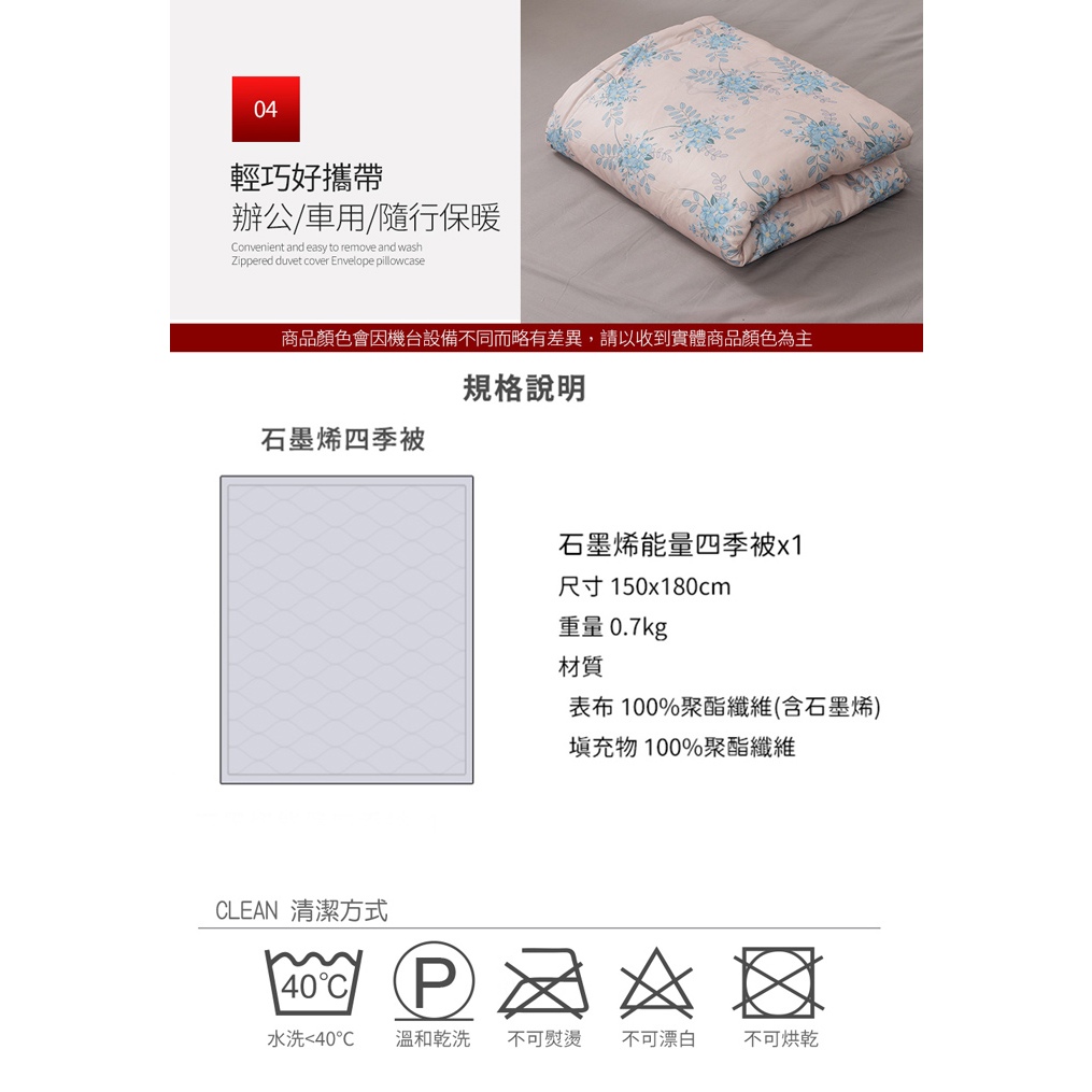 【格藍家飾】 生命磁 MIT 醫護級 石墨烯 親膚導熱能量毯-花蔓款, , large