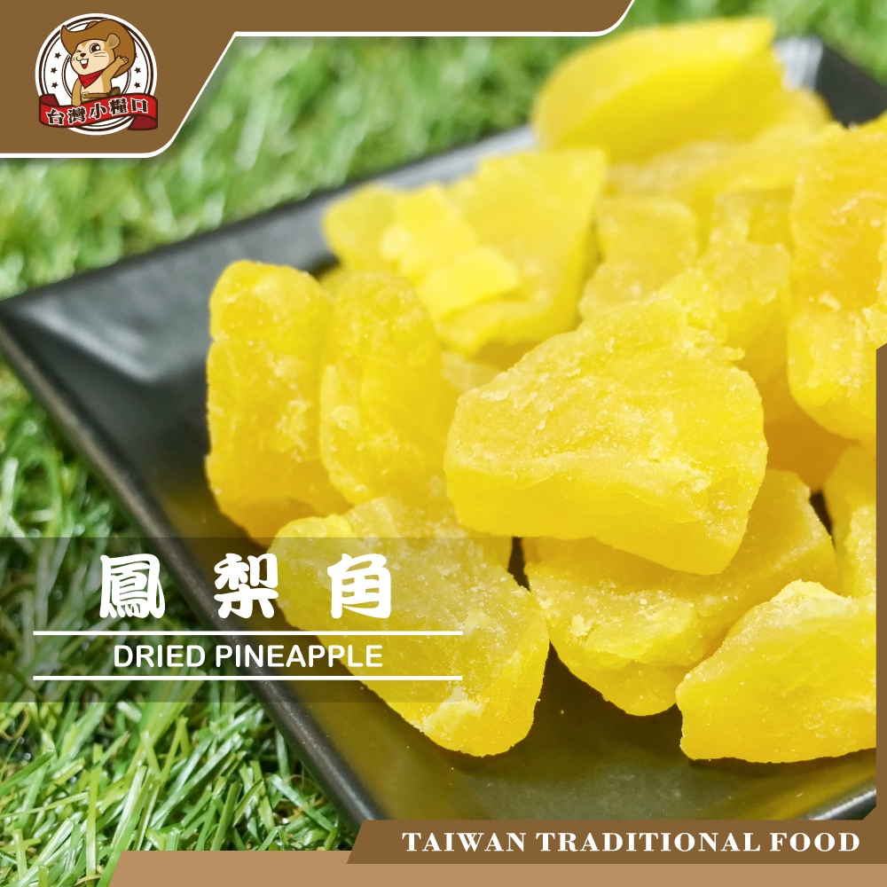 Dried Pineapple, , large