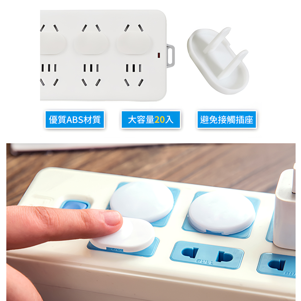 outlet-safety-plugs-white, , large
