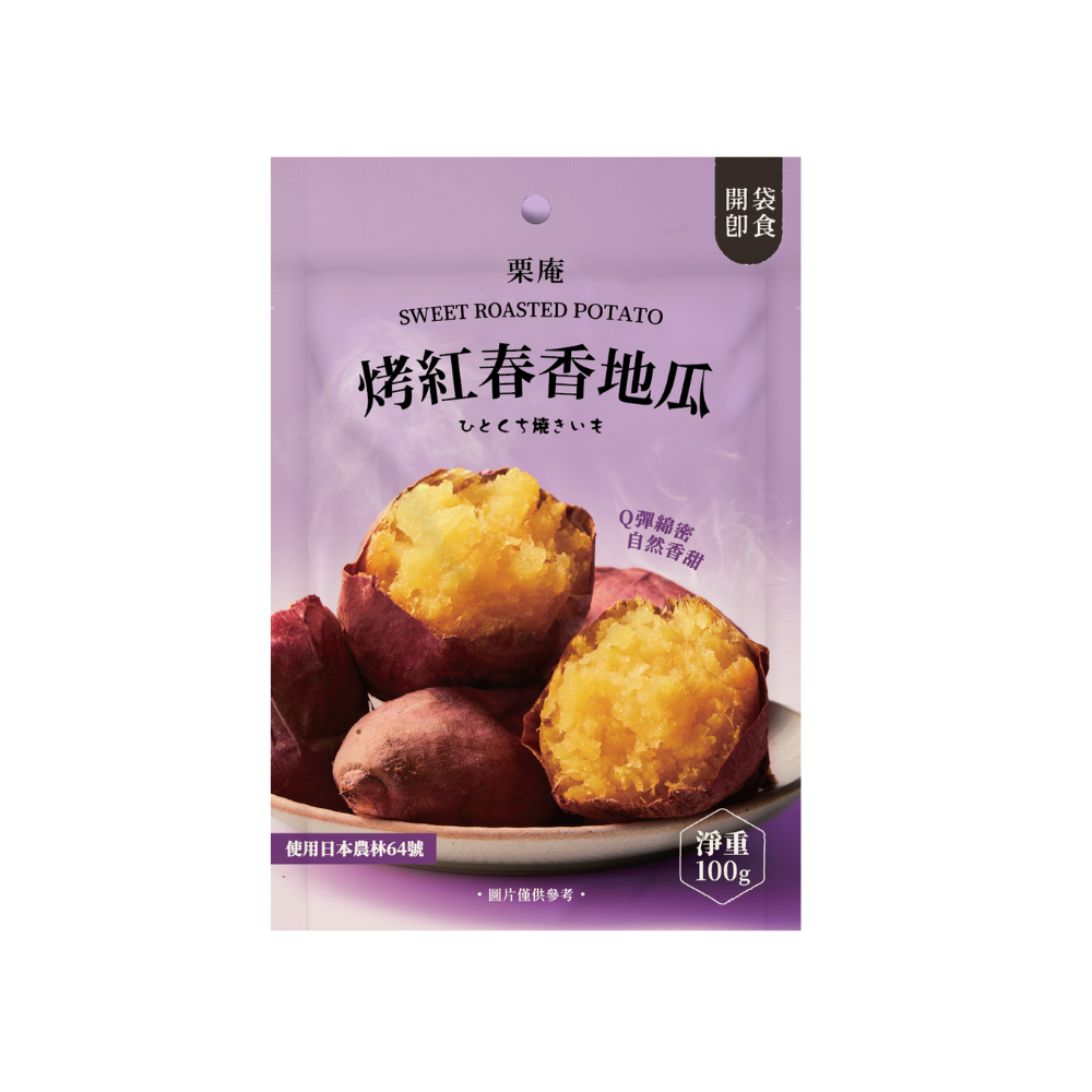 Sweet Roasted Potatos, , large