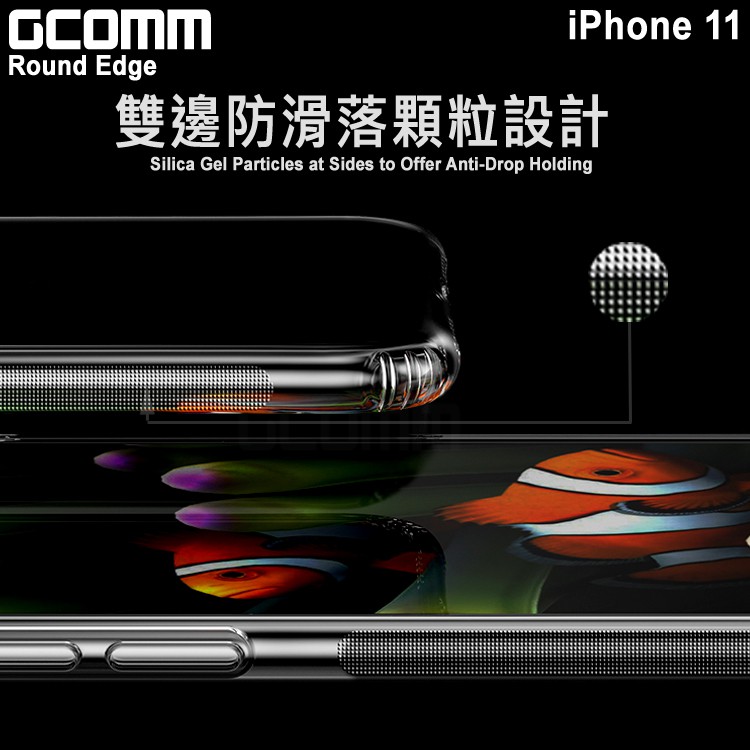 GCOMM iPhone 11 清透圓角防滑邊保護殼 Round Edge, , large