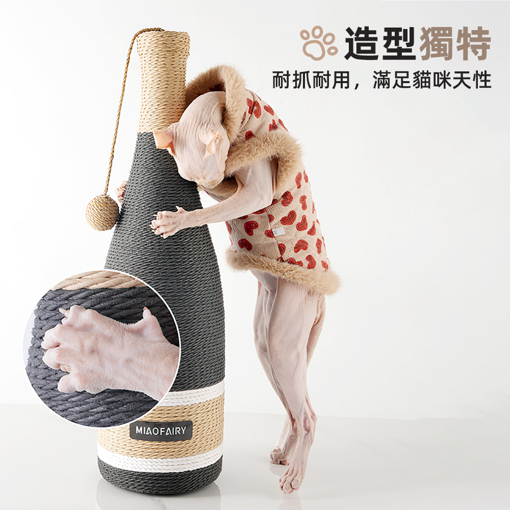 【上手家居】酒瓶貓抓柱 酒瓶(貓爬架/貓抓/劍麻貓抓柱/貓柱/貓爬柱), , large