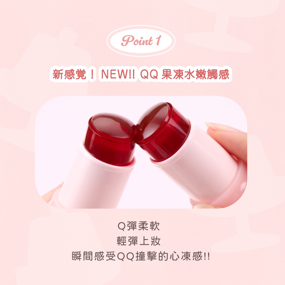 【千康購物網】MilleFée 果漾水潤唇頰釉-02粉紅葡萄柚, , large