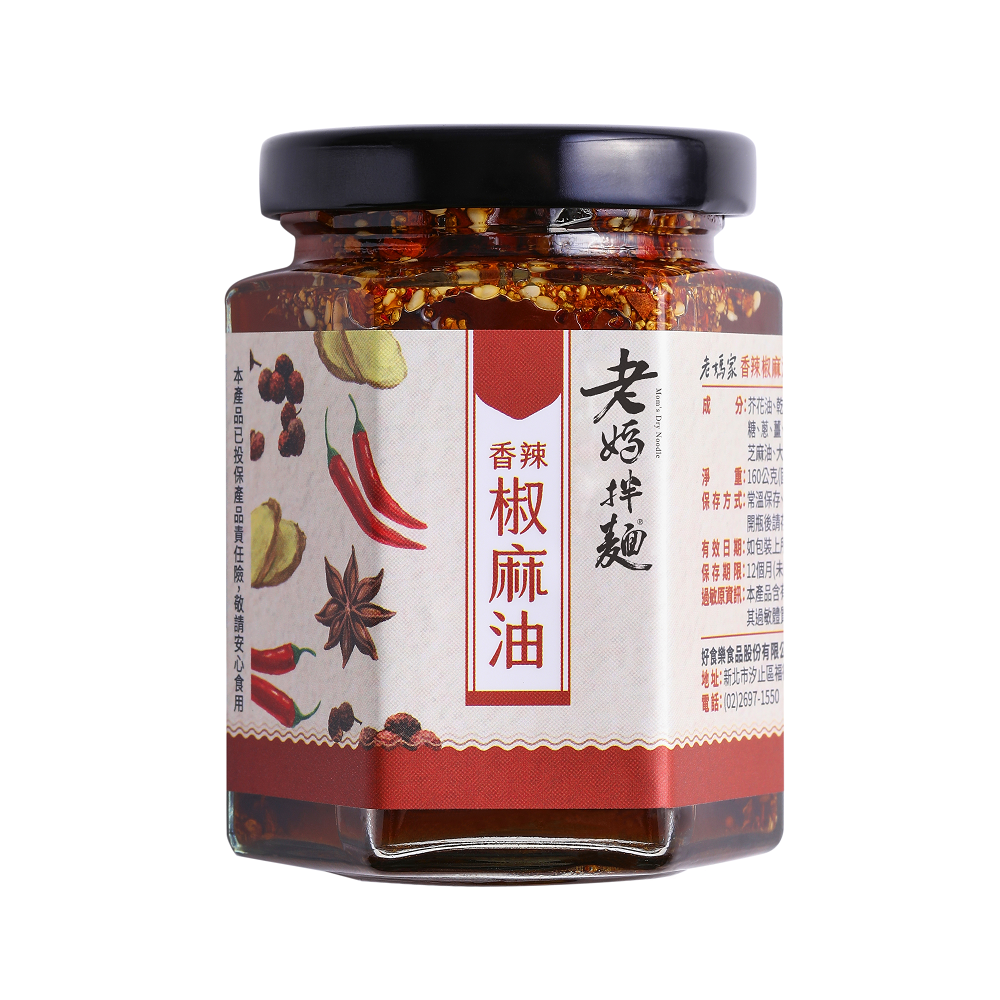 Laoma Noodle-Chili Oil, , large