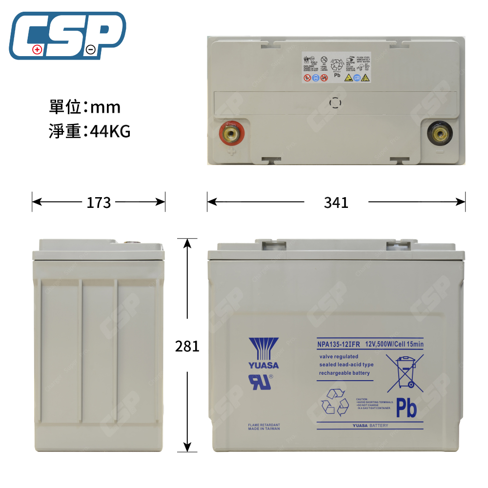  [CSP] ES-1200 1200W power converter + NPA135-energy storage machine inverter → Send Anderson adapter Home energy storage Power outage backup power Typhoon, , large