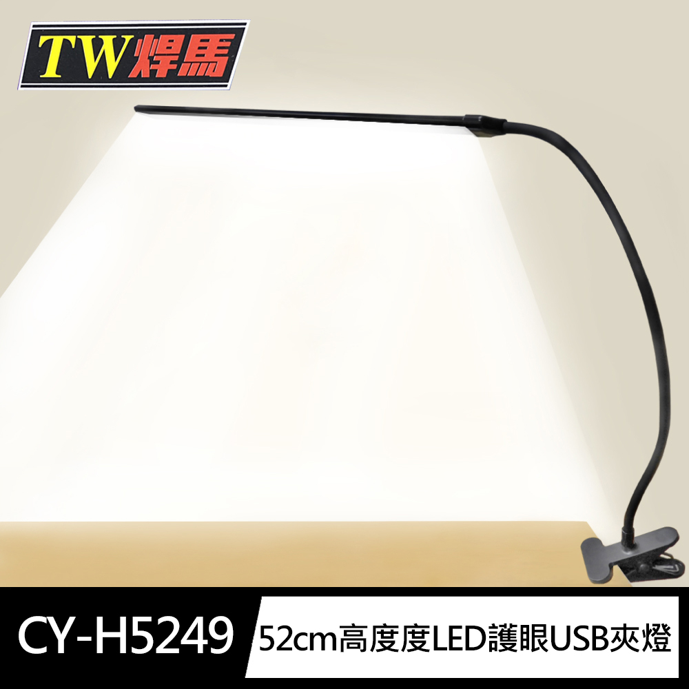 CY-H5249, , large