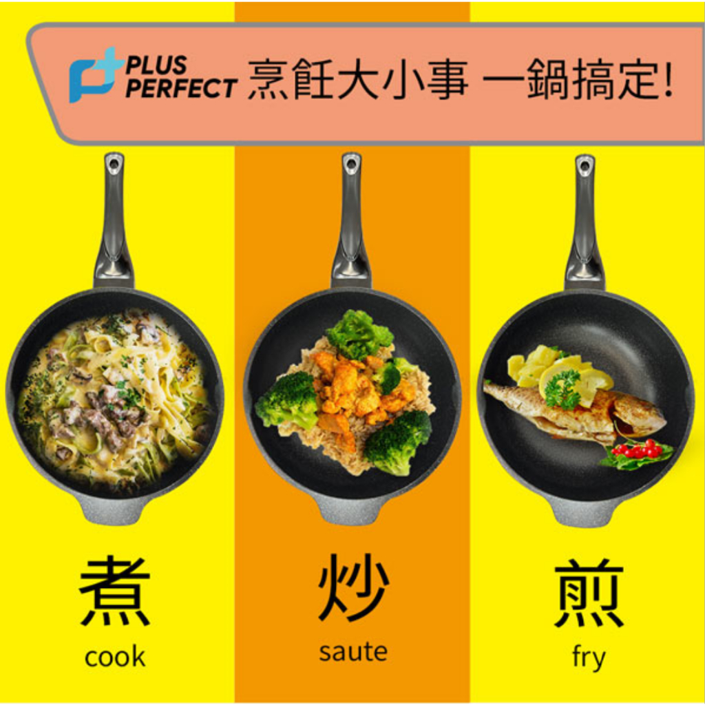 PERFECT 理想牌 韓國石墨烯IH不沾炒鍋炒鍋IH 無蓋34cm-Leidea樂德兒, , large