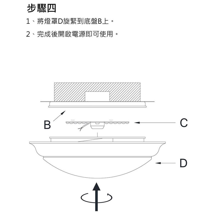 Lighting, , large