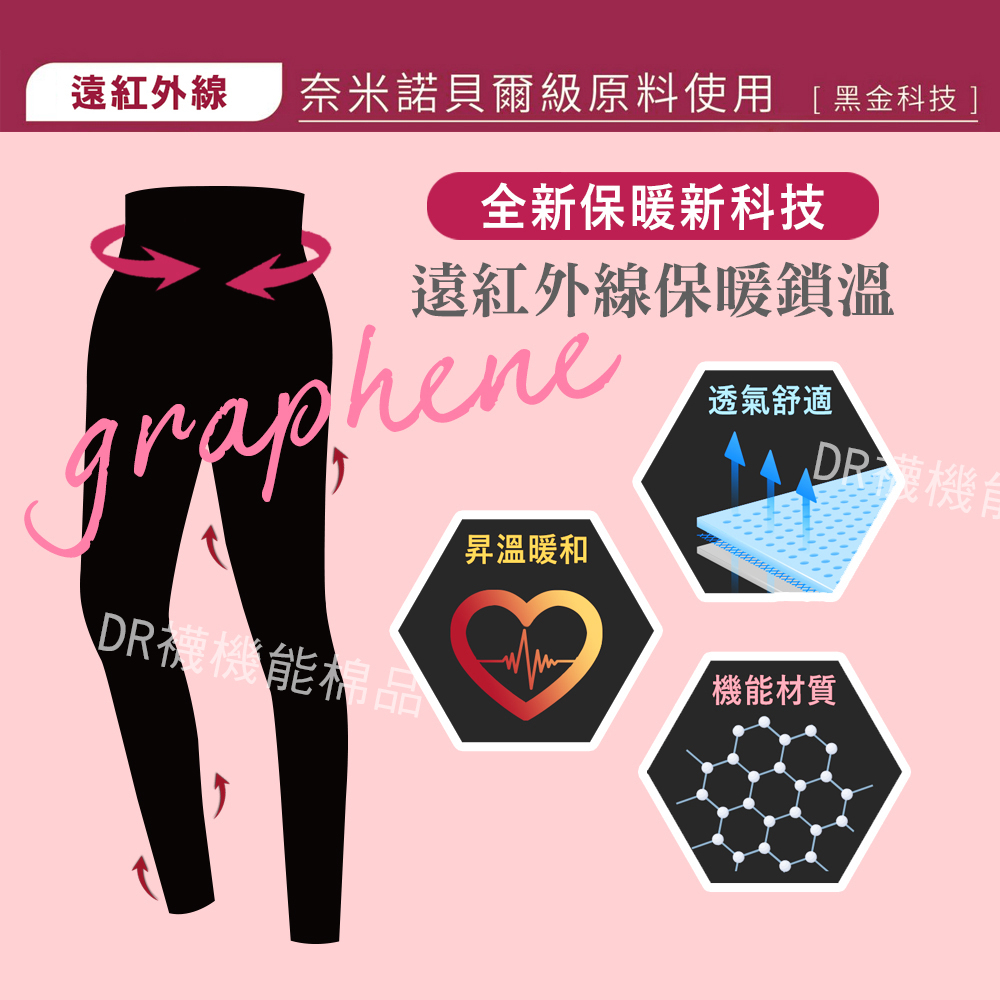【現貨】石墨烯塑健未來褲│健體褲/塑身褲/美體褲/運動褲/瑜珈褲/收腹/提臀/美腿, , large