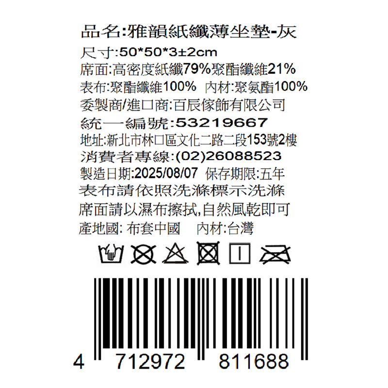 cushion, , large