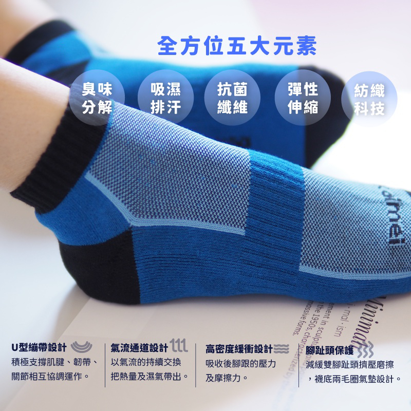 [Kaimei Cotton] 6 pairs set, MIT made in Taiwan, high quality and all-round, Kaimei’s exclusive high-efficiency deodorizing sports socks, classic blue style, , large