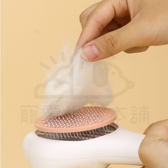 【寵愛生活本舖】寵物自動去毛針梳 寵物梳子 一鍵除毛 狗梳 貓梳 寵物除毛梳, , large