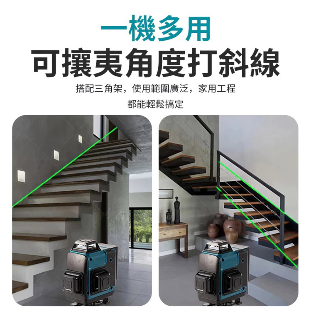 便攜式16線激光水平儀-豪華版2電1充套組(多大腳架+護目鏡), , large