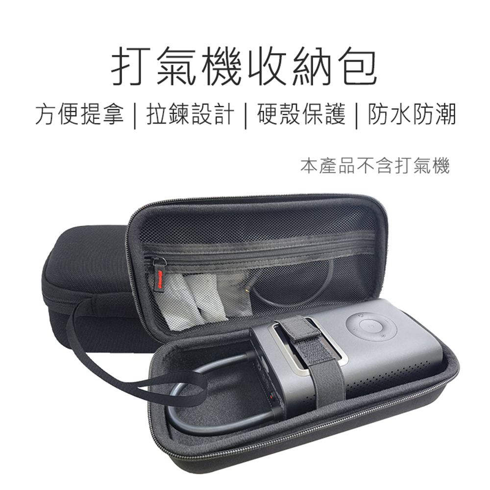 【Haomi Enterprise】 Inflator 2 Pro Storage Box, , large