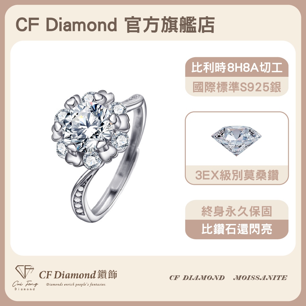 CF Diamond, , large