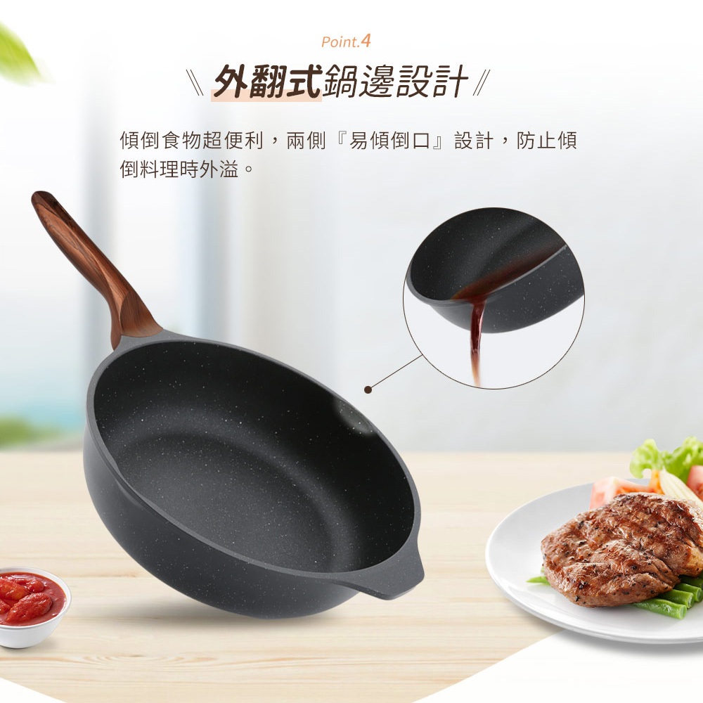 【美國MotherGoose 鵝媽媽】皮克超銀石IH導磁超硬不沾鍋深平底鍋26cm 不沾鍋 平底鍋 平鍋 不沾平鍋, , large