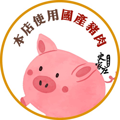 【史家庄方便廚房】正宗南部粽-史家庄干貝粽(10入), , large