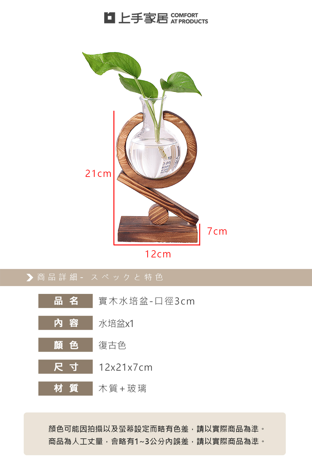 wood-hydroponic-base, , large