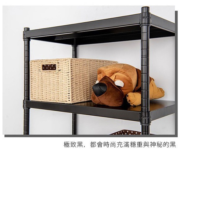 【Y HOUSE】120x60x150 cm 4-layer hole-free iron plate storage rack rack iron rack - black paint, , large
