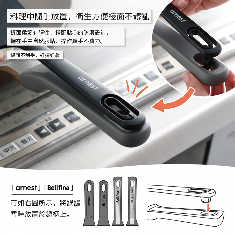 日本Arnest 彎月鏟面好翻好盛鍋鏟33cm, , large