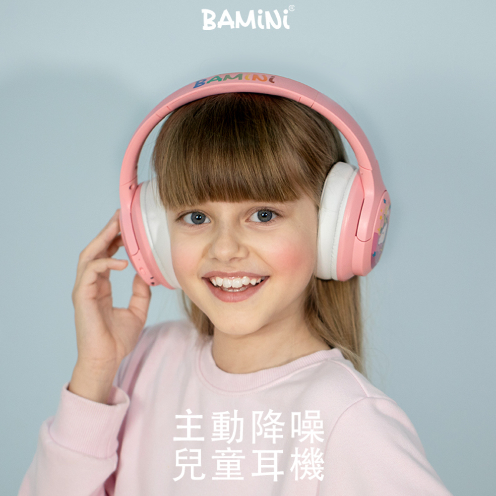 [JunYu] BAMiNi Space children's flagship over-ear active noise reduction Bluetooth headphones (gift box packaging - earphone storage bag included) - blue, , large