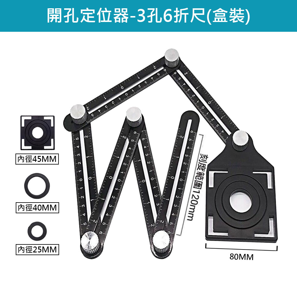 Hole locator - 3-hole 6-fold ruler, , large