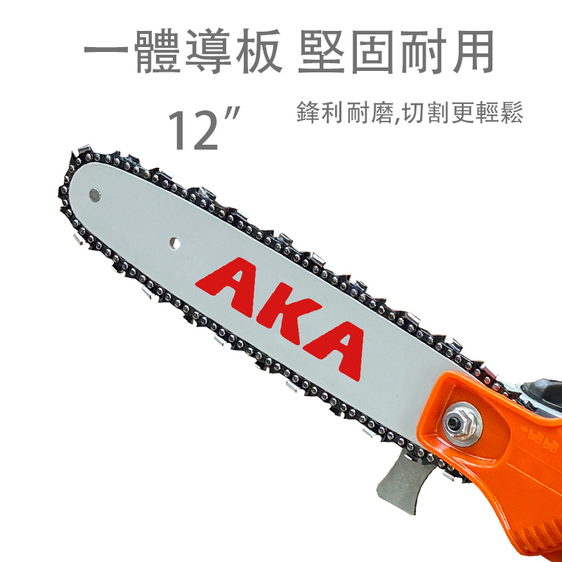 [Yuantai Agriculture] AKA Electric Chainsaw 36V Backpack Battery, Lawn Mower Helper - Fully Equipped, , large