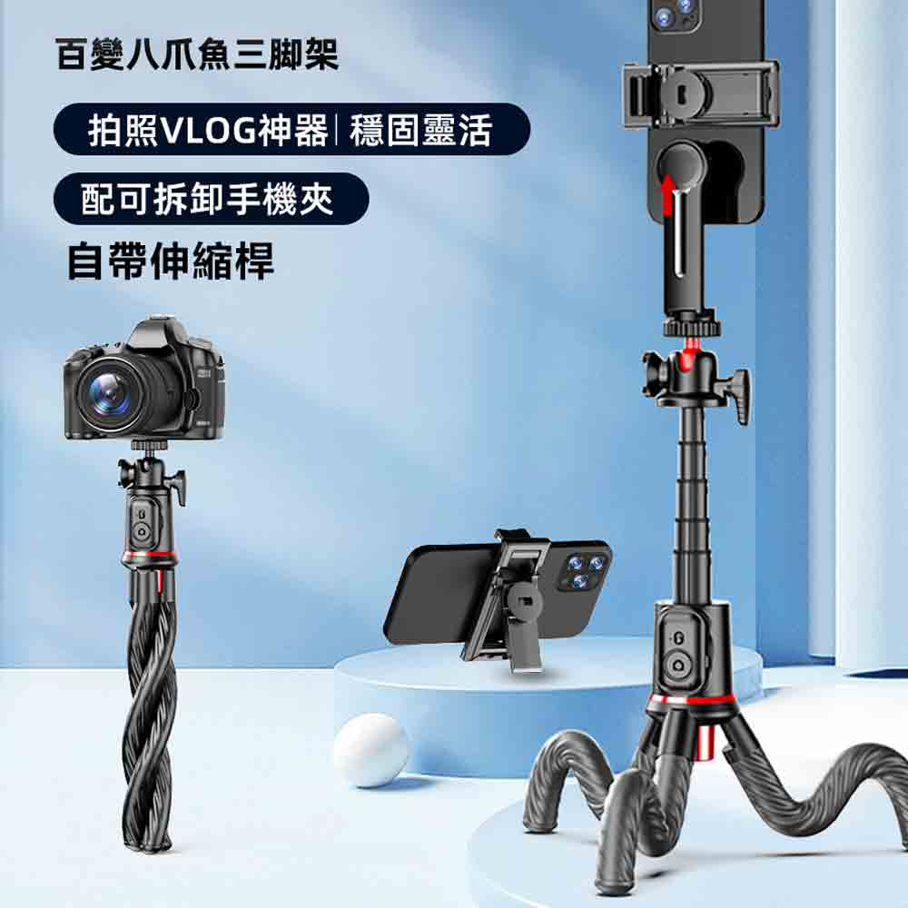 Rtako LQ C03 Selfie Stick, , large