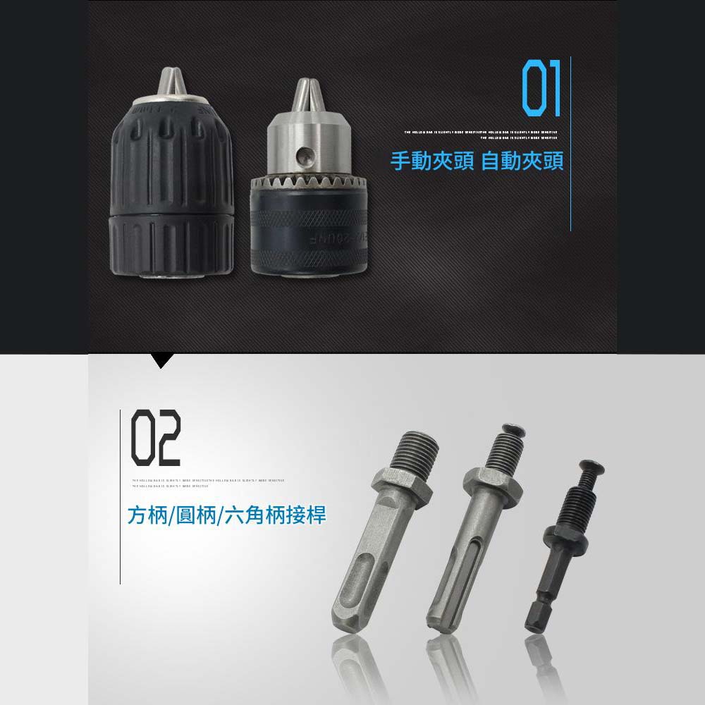 2-13mm hand-tightening drill chuck, 1/2-5 pieces, , large