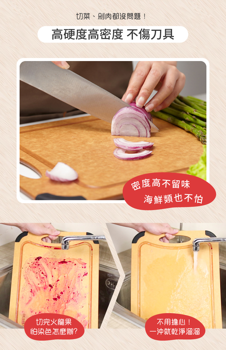 【金永利鋼刀】E1平頭水果刀+原木纖維防滑防霉砧板, , large