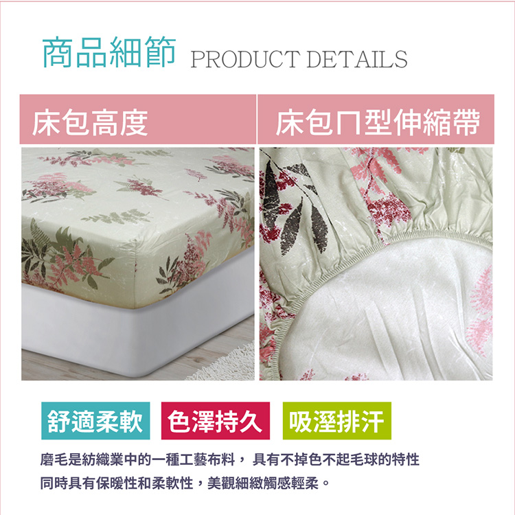 【多利寶寢具】Victoria_柔絲絨雙人四件式印花兩用被床包組- 多款任選, , large