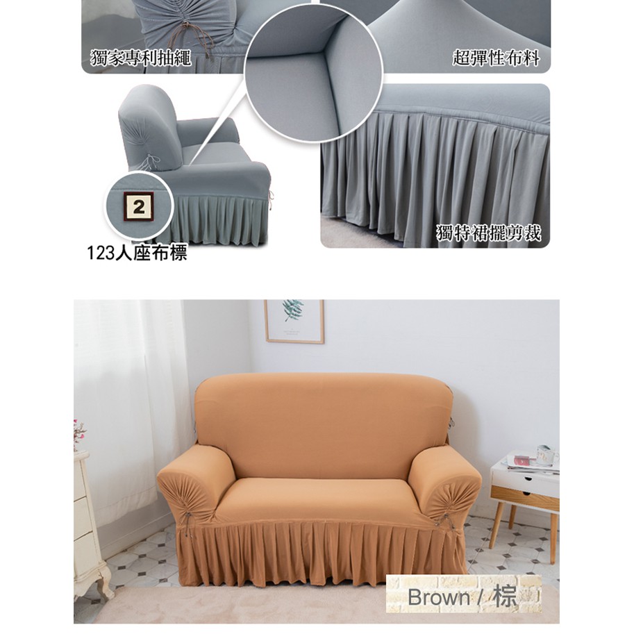 【格藍傢飾】爾雅裙襬涼感沙發套-紅1人座/2人座/3人座/4人座/1+2+3人座 萬用沙發罩彈性防滑全包 贈記憶坐墊, , large