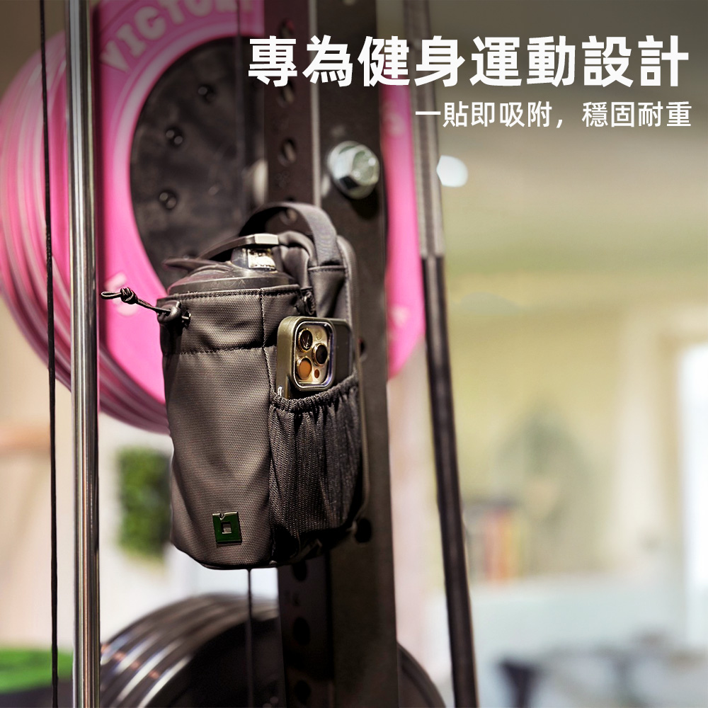 magnetic-sports-bottle-bag, , large