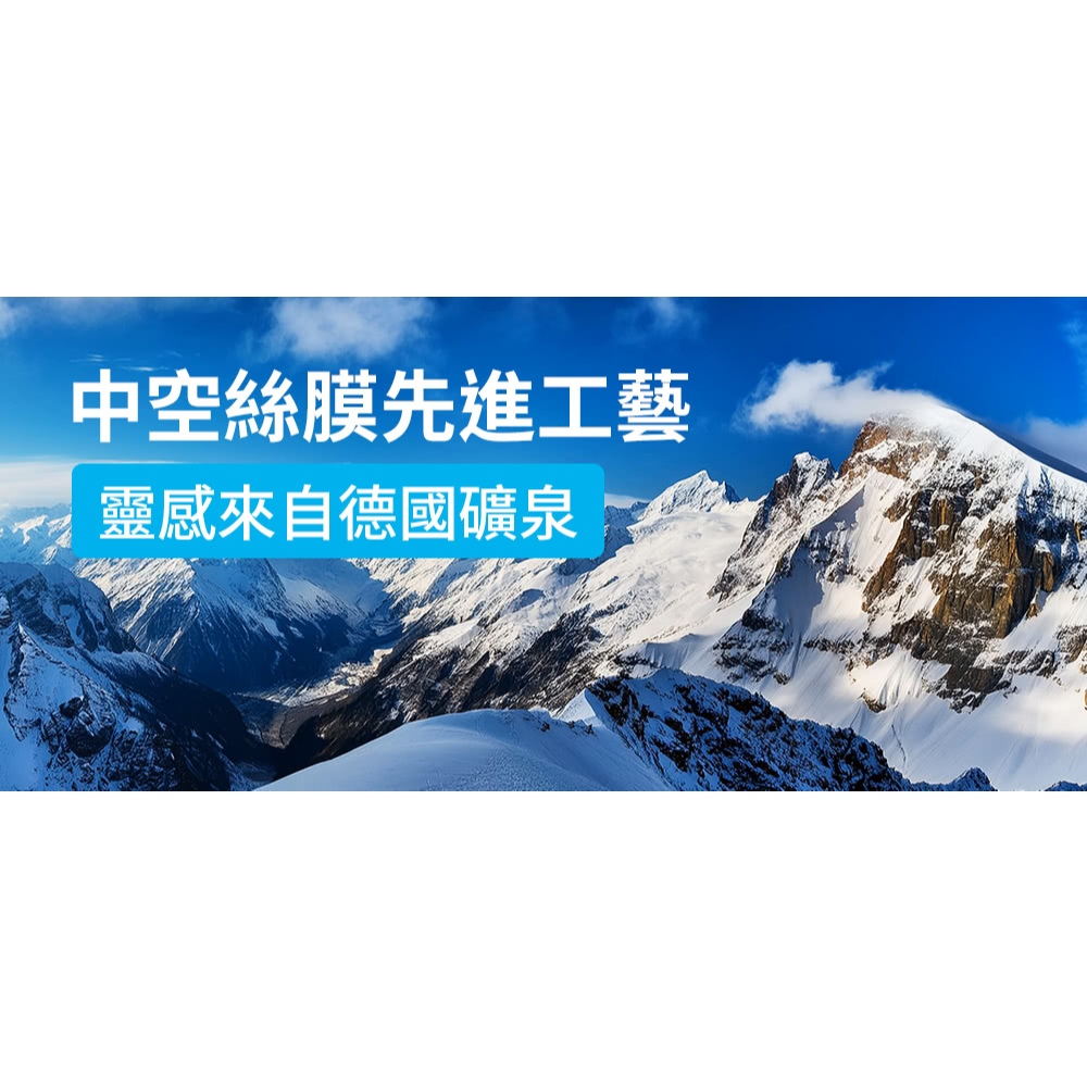 【麗水生活】德國BRITA 碧然德 mypure pro X6 濾心組0.1微米中空絲膜 PF+ION-X+CB-UF, , large