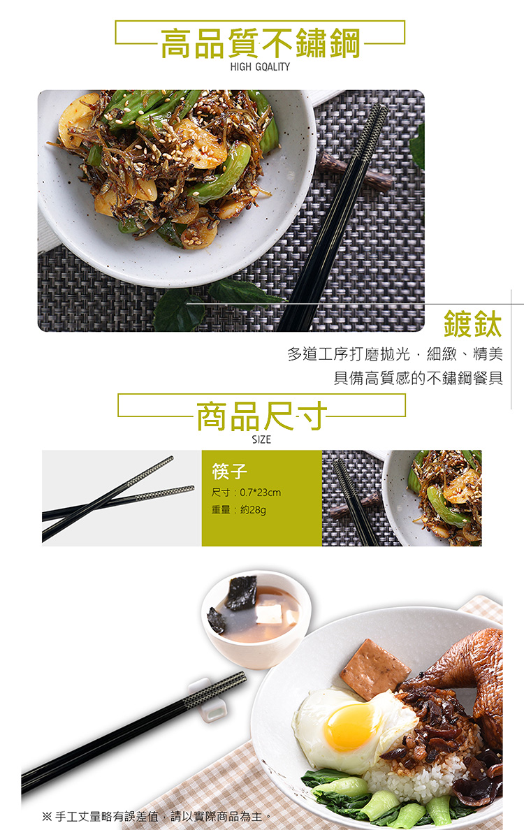 CLARE晶鑽316不鏽鋼鈦筷-23cm-玫瑰金-5雙入X1組, , large