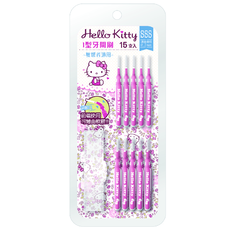 I-Type Interdental brush 3S (Passes through a diameter of 0.7mm) 