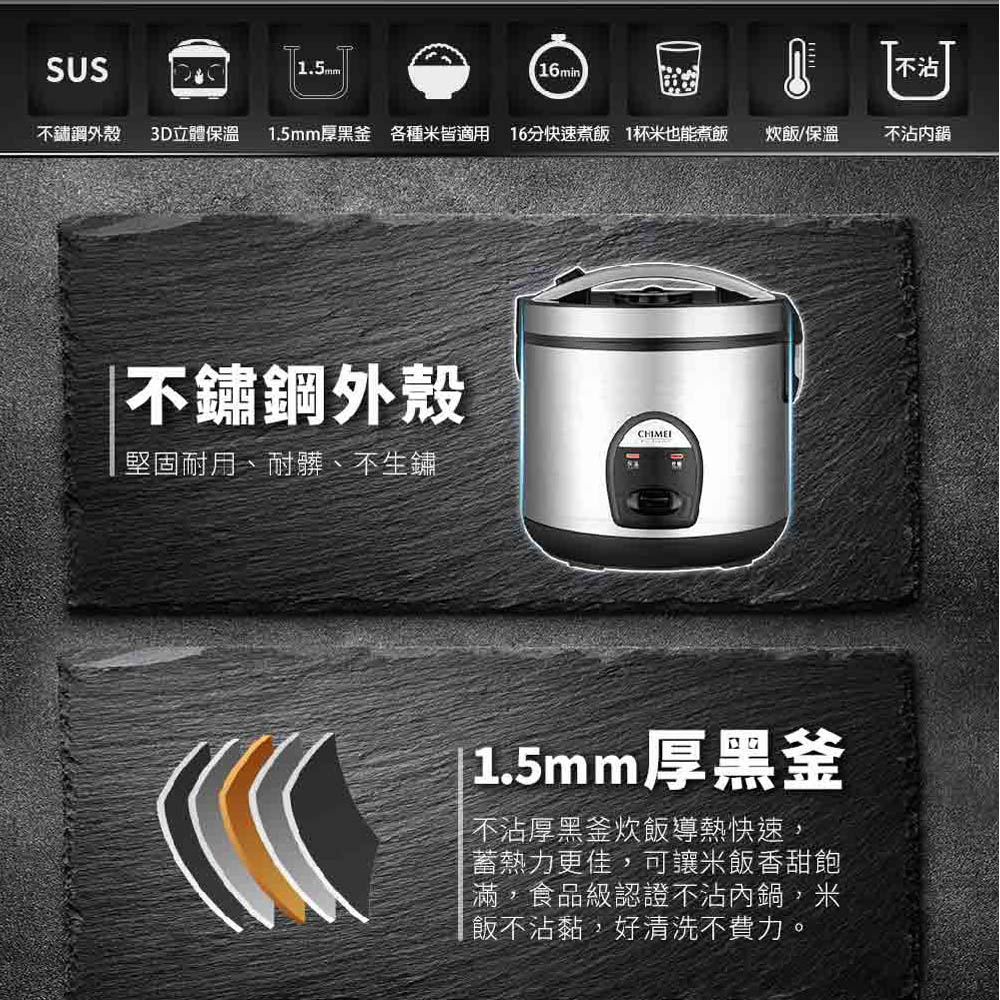 CHIMEI 10-Cup Mechanical Electronic Rice Cooker EP-10MCR0, , large