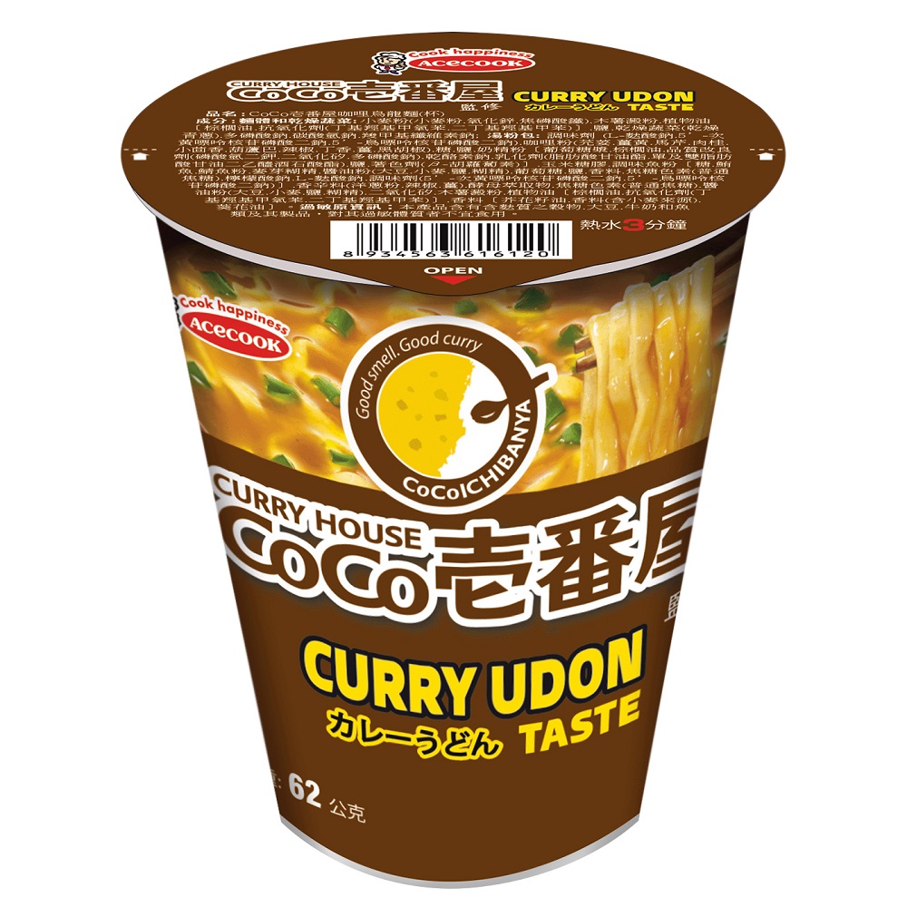 CoCo Ichibanya Udon Noodle Curry Flavor, , large