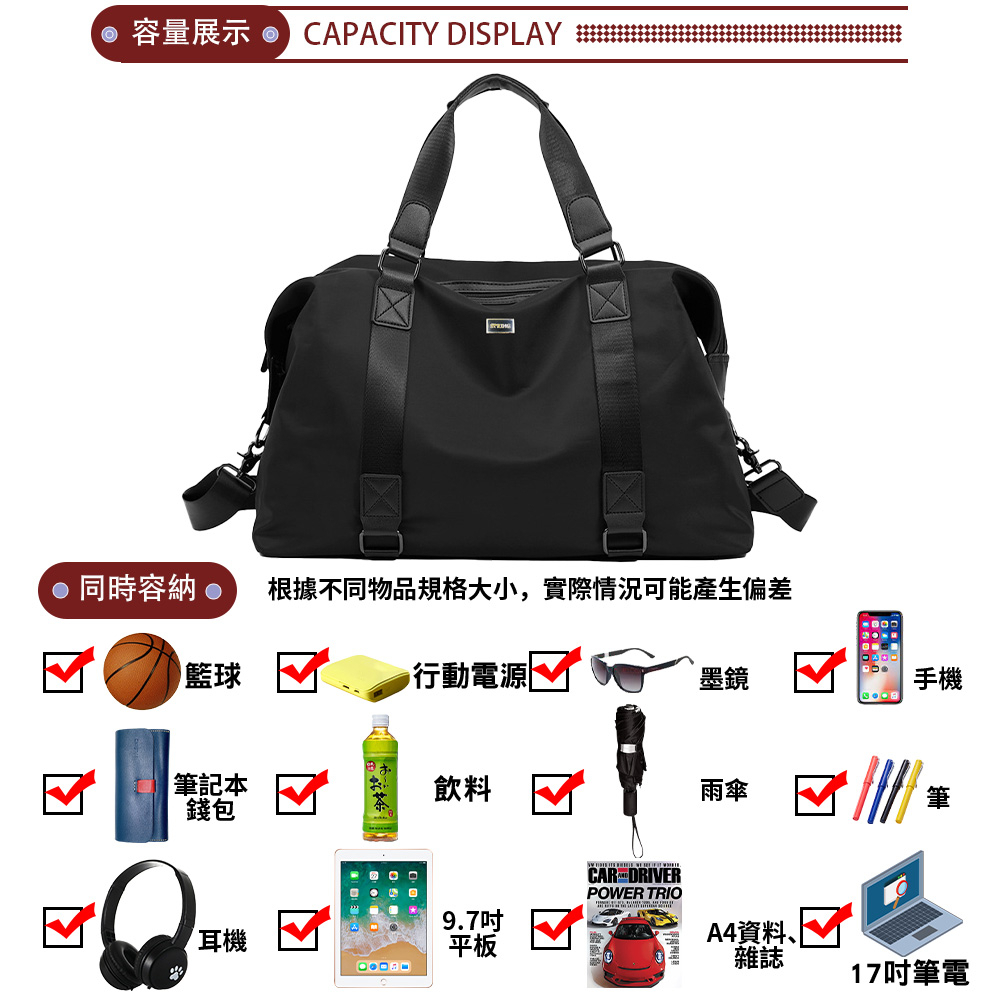 SPRING-尼龍大容量多功能中性手提包肩背包斜背包旅行包學生書包, , large