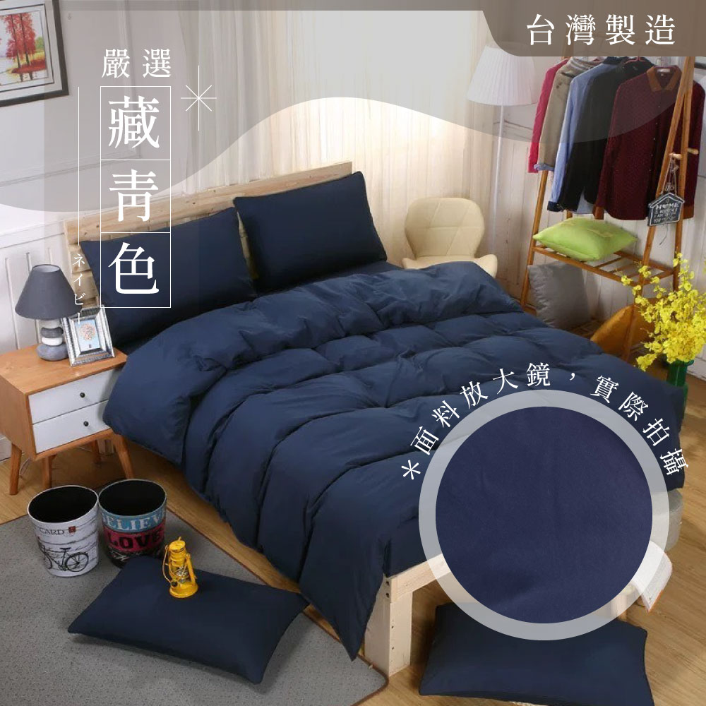 【Pure Sleep純好眠】日和柔棉床包組-雙人加大, 深灰色, large