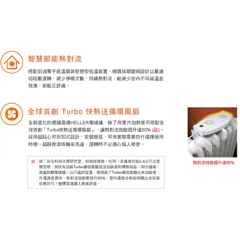 嘉儀 微電腦葉片式恆溫12葉片電暖爐KED512T / KED512TL, , large
