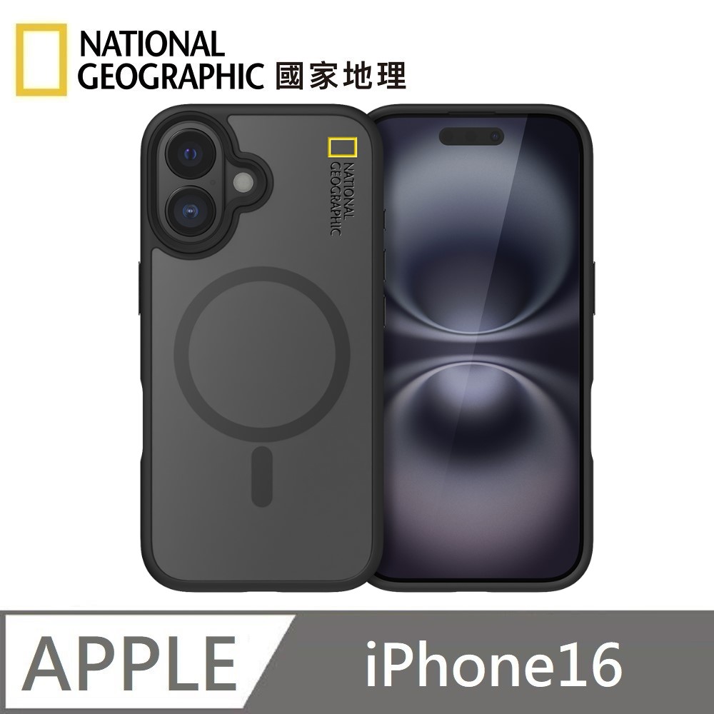 National Geographic Matte Magnetic Fog Face Protective Shell MagSafe Magnetic Mobile Phone Case Suitable for iPhone 16 - Fog Black , , large