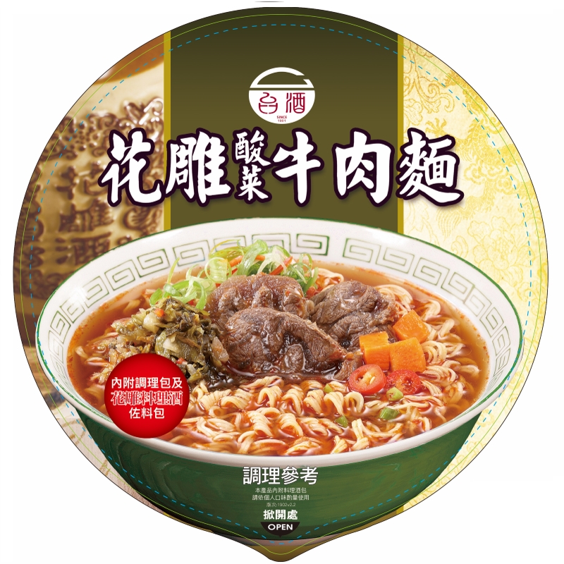 Hlua-Tiau Beef Noodles 200g, , large